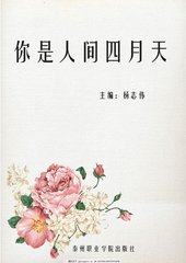 好紧好湿水好多
